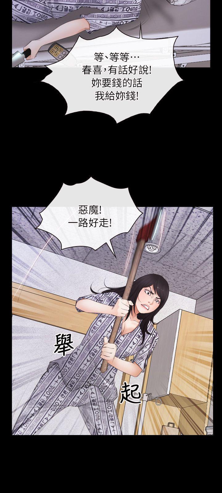 [韩国漫画] 初恋物语 剧情,熟女人妻#[27P]-15