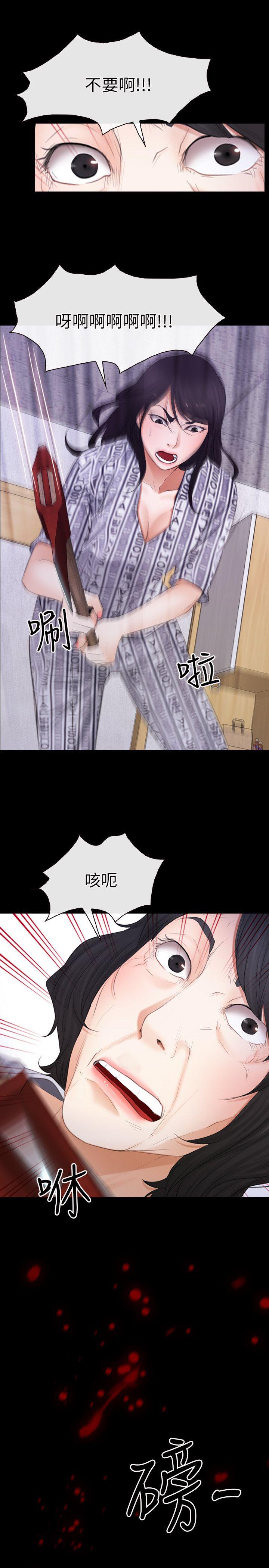[韩国漫画] 初恋物语 剧情,熟女人妻#[27P]-16