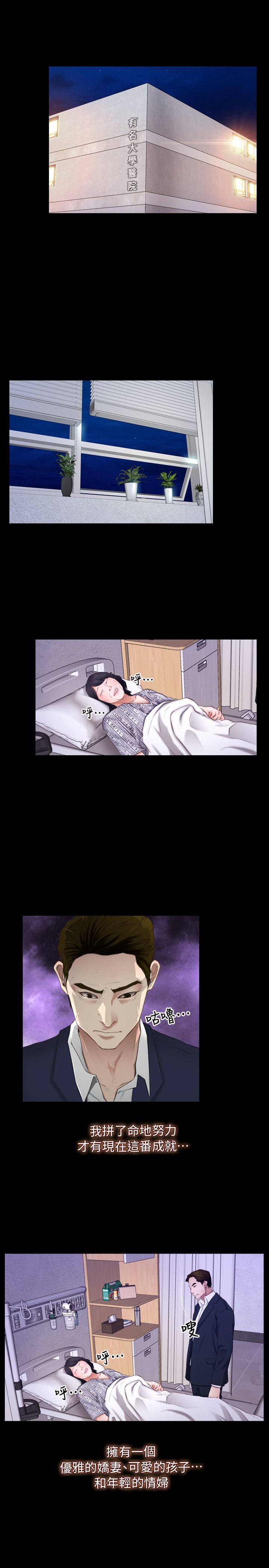 [韩国漫画] 初恋物语 剧情,熟女人妻#[27P]-2