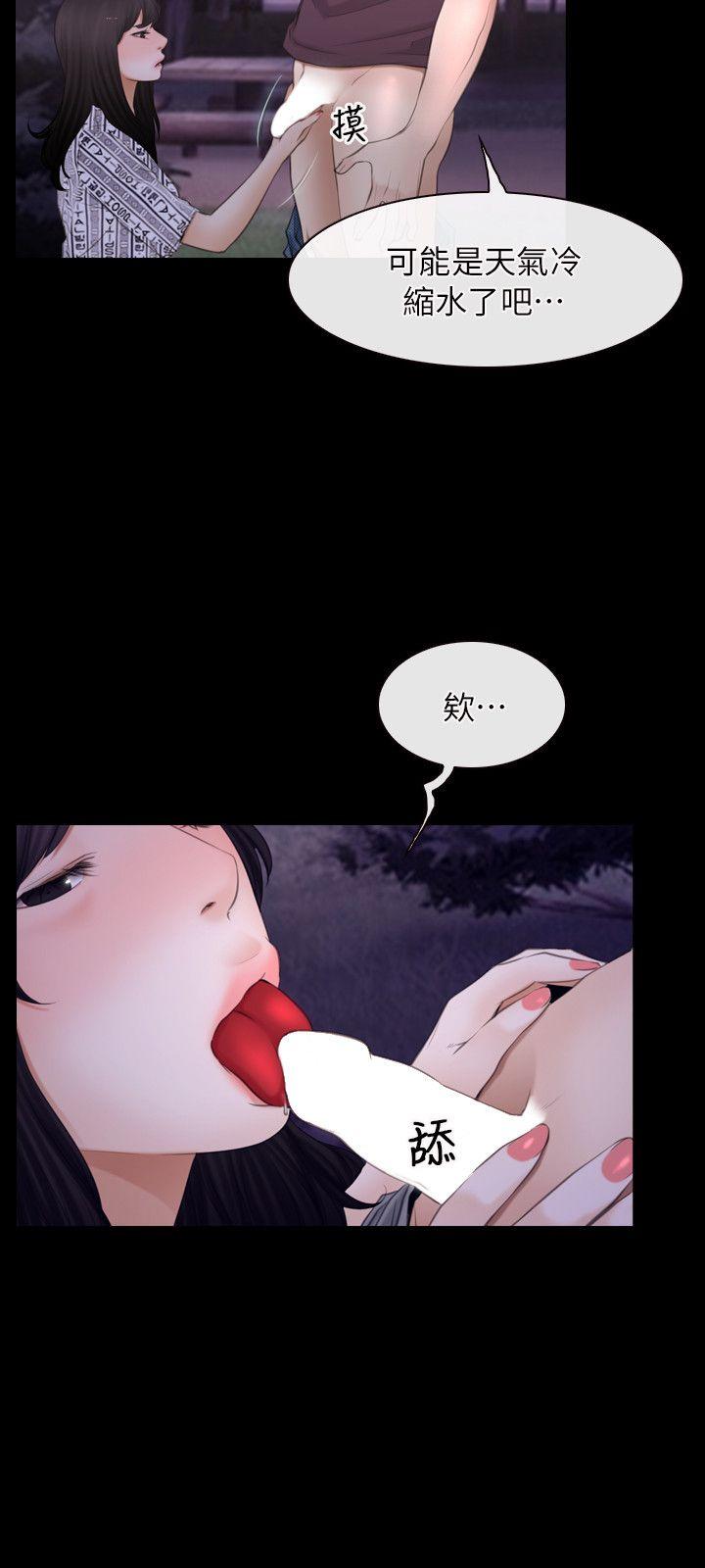 [韩国漫画] 初恋物语 剧情,熟女人妻#[27P]-24