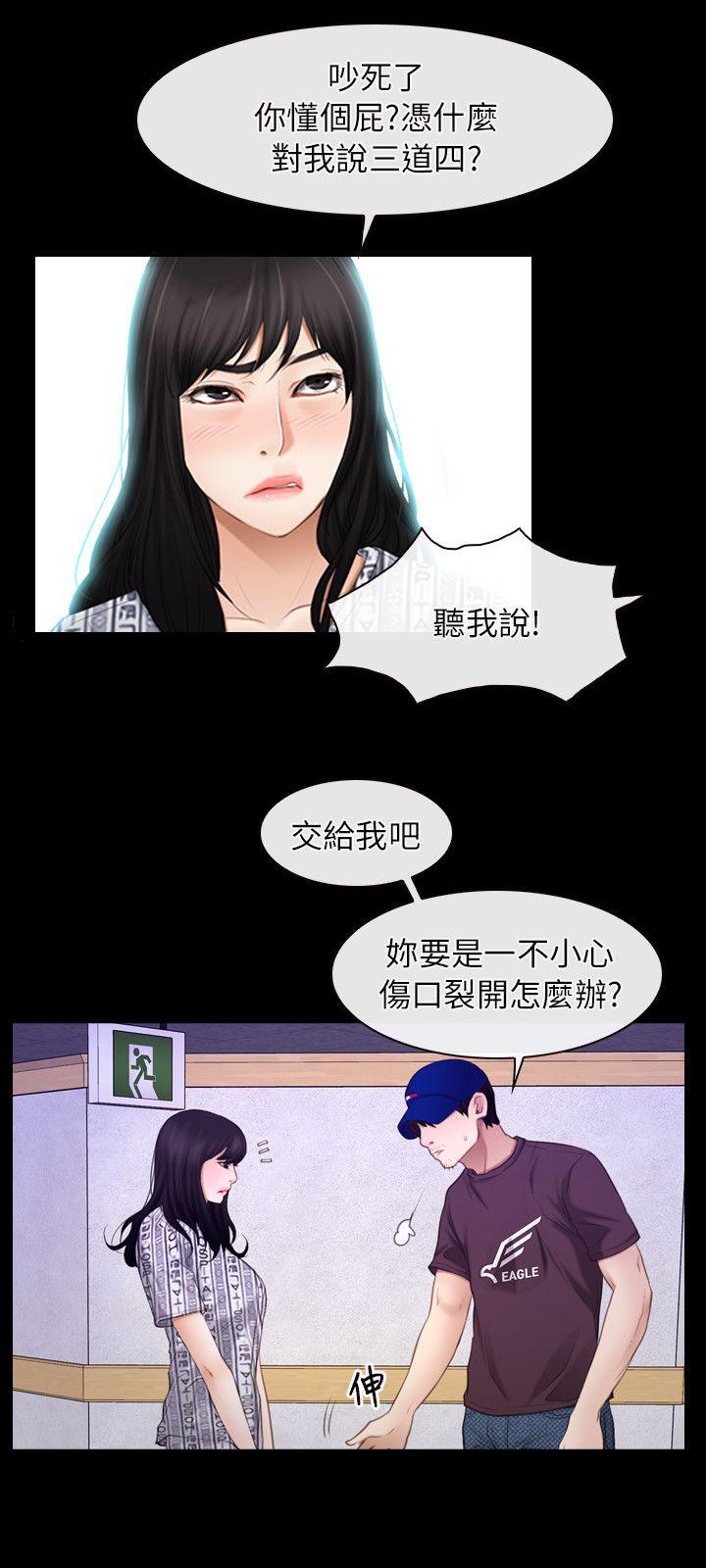 [韩国漫画] 初恋物语 剧情,熟女人妻#[27P]-6
