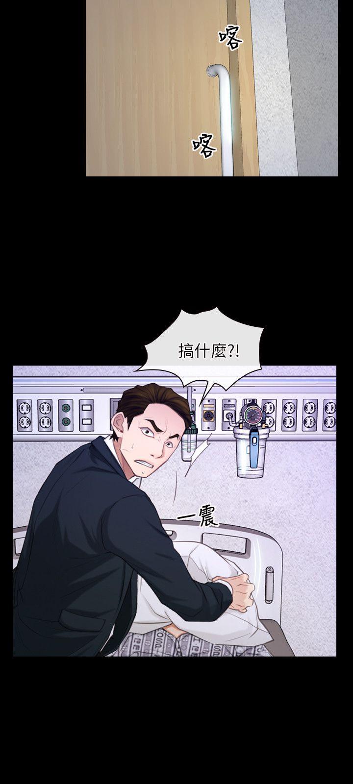 [韩国漫画] 初恋物语 剧情,熟女人妻#[27P]-9