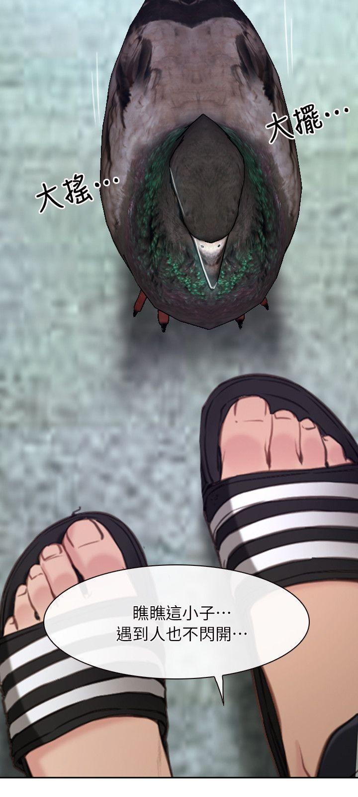 [韩国漫画] 初恋物语 剧情,熟女人妻#[42P]-10