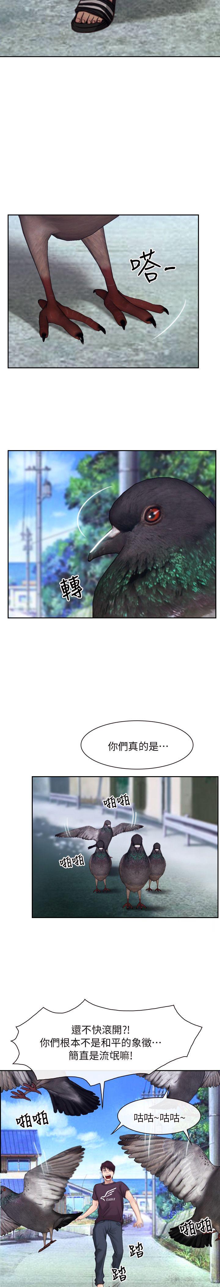 [韩国漫画] 初恋物语 剧情,熟女人妻#[42P]-12