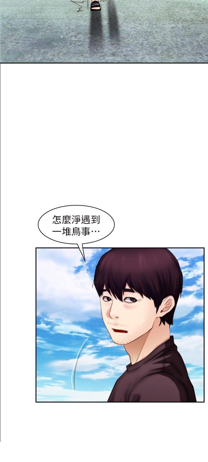 [韩国漫画] 初恋物语 剧情,熟女人妻#[42P]-13