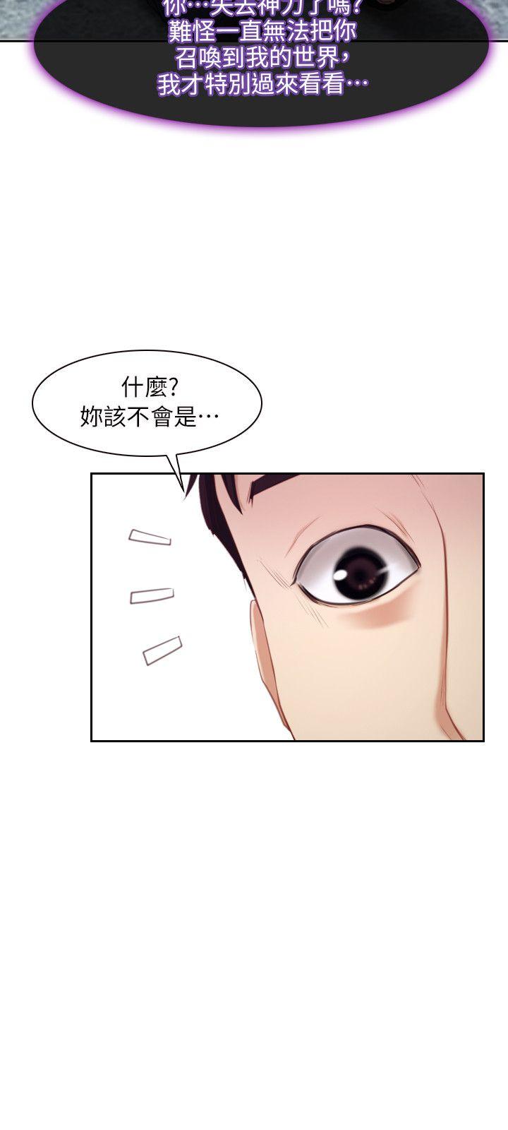 [韩国漫画] 初恋物语 剧情,熟女人妻#[42P]-16