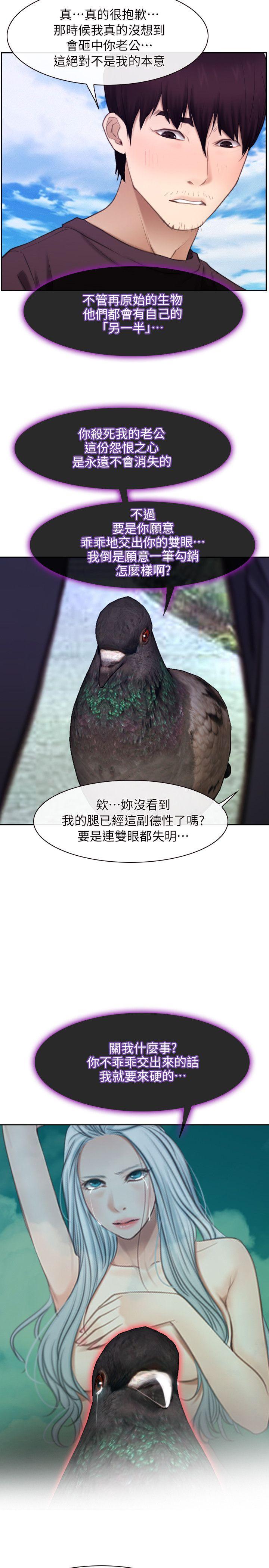 [韩国漫画] 初恋物语 剧情,熟女人妻#[42P]-18