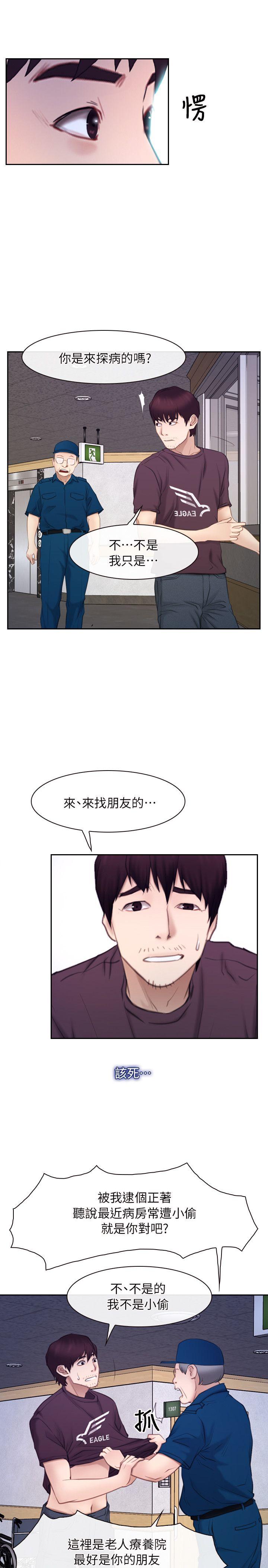[韩国漫画] 初恋物语 剧情,熟女人妻#[42P]-23