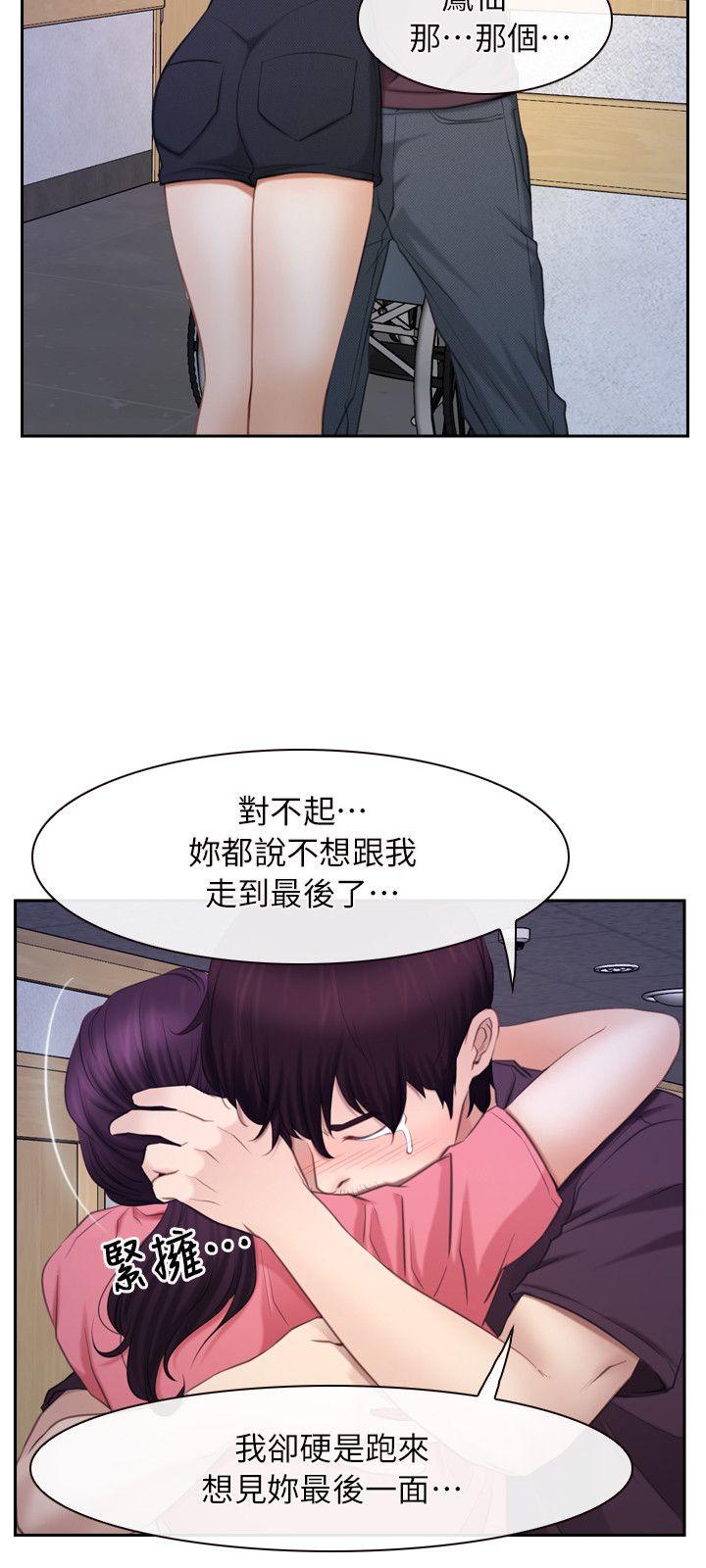 [韩国漫画] 初恋物语 剧情,熟女人妻#[42P]-25