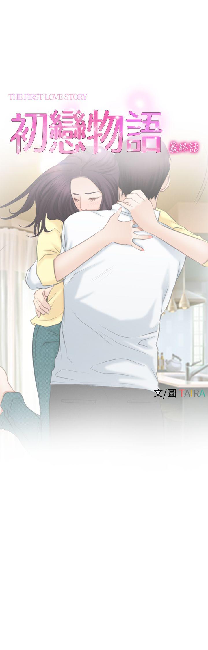 [韩国漫画] 初恋物语 剧情,熟女人妻#[42P]-3
