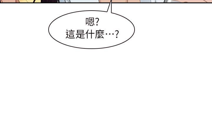 [韩国漫画] 初恋物语 剧情,熟女人妻#[42P]-40