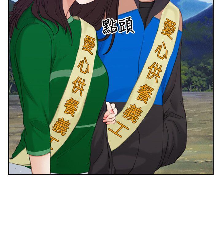 [韩国漫画] 初恋物语 剧情,熟女人妻#[42P]-7