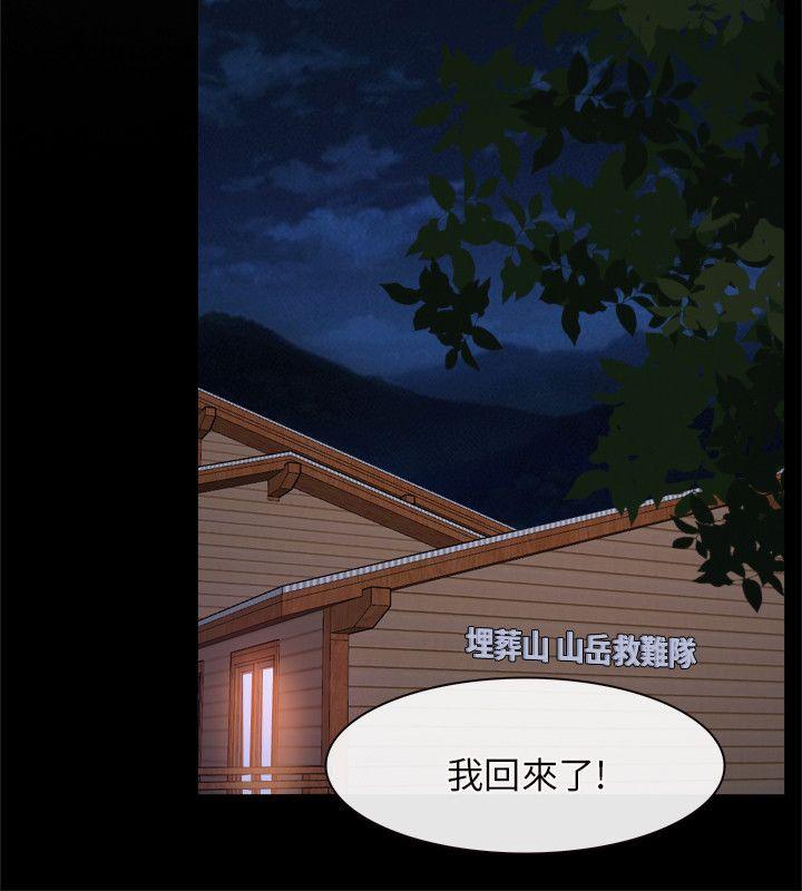 [韩国漫画] 初恋物语 剧情,熟女人妻#[32P]-10