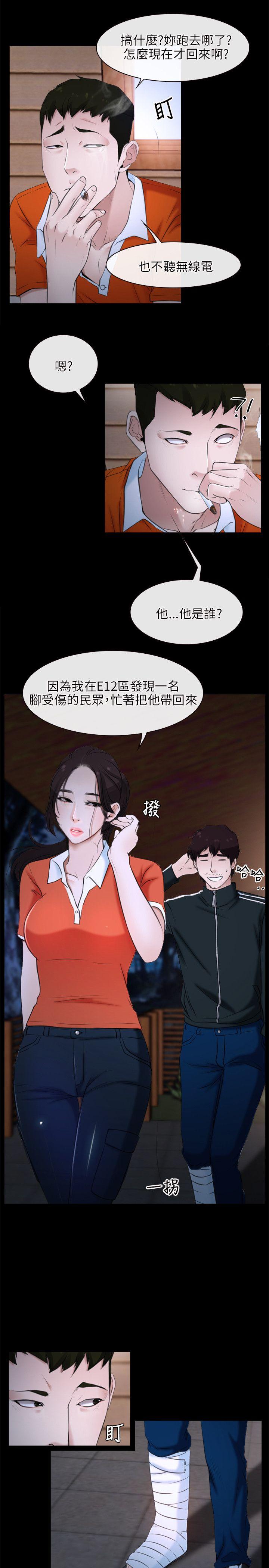 [韩国漫画] 初恋物语 剧情,熟女人妻#[32P]-11