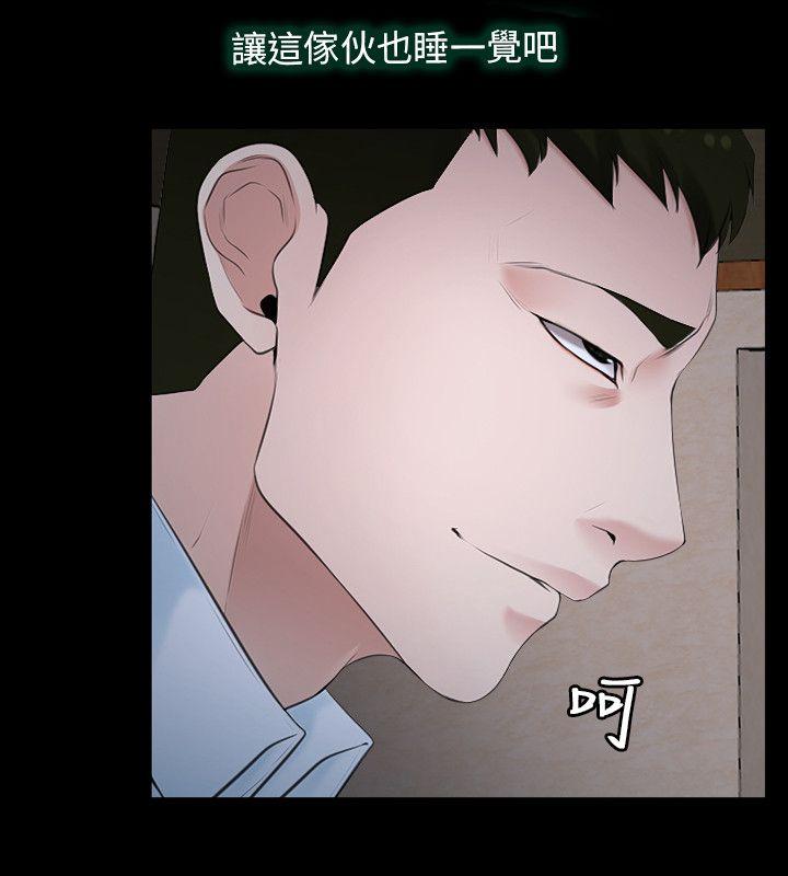 [韩国漫画] 初恋物语 剧情,熟女人妻#[32P]-15