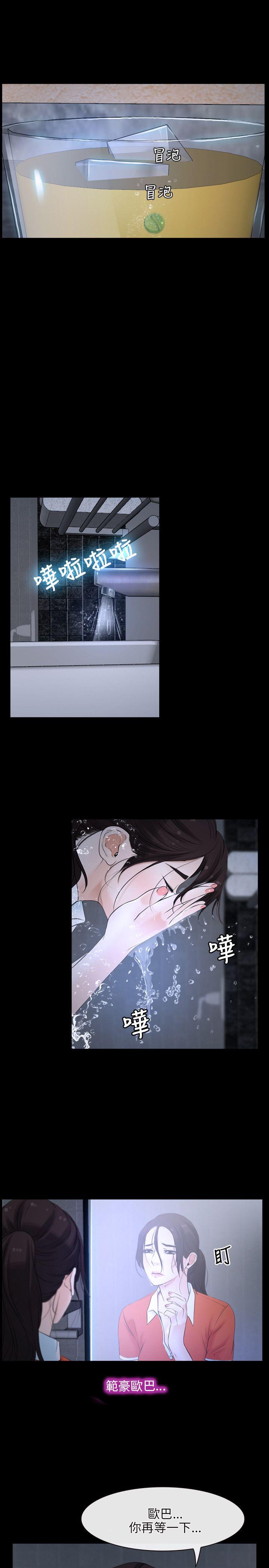 [韩国漫画] 初恋物语 剧情,熟女人妻#[32P]-18
