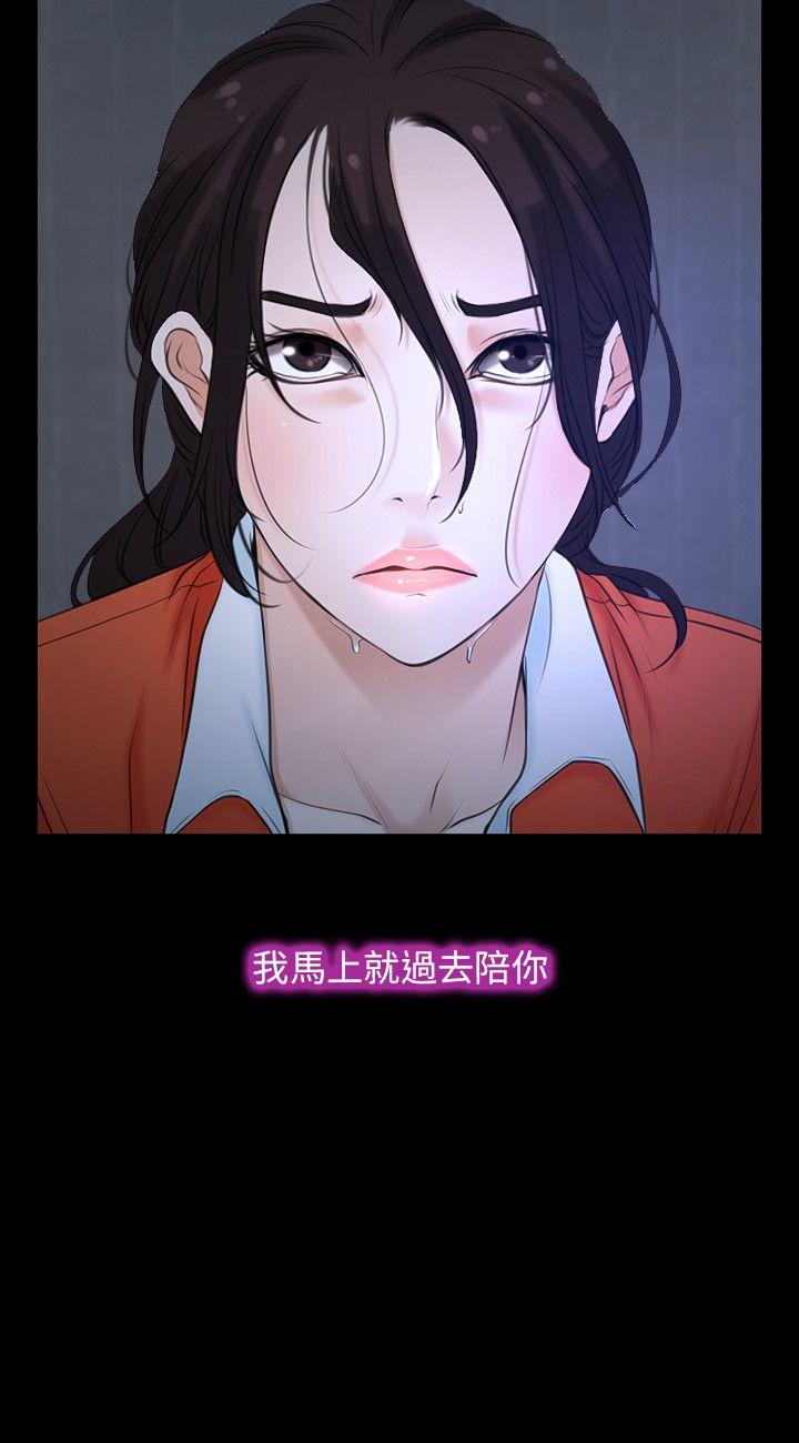 [韩国漫画] 初恋物语 剧情,熟女人妻#[32P]-19