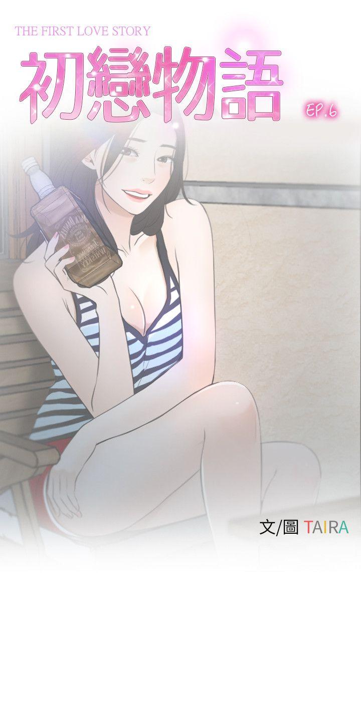 [韩国漫画] 初恋物语 剧情,熟女人妻#[32P]-2