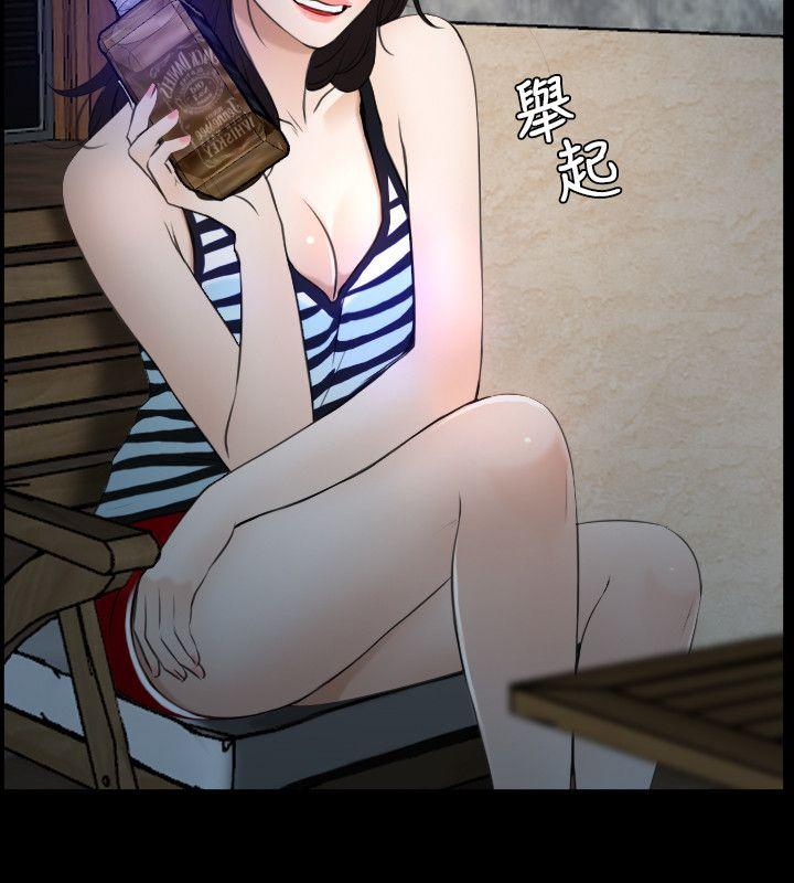 [韩国漫画] 初恋物语 剧情,熟女人妻#[32P]-25