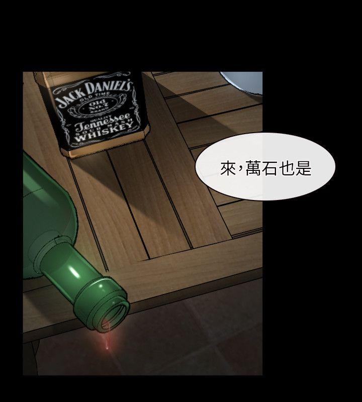 [韩国漫画] 初恋物语 剧情,熟女人妻#[32P]-27
