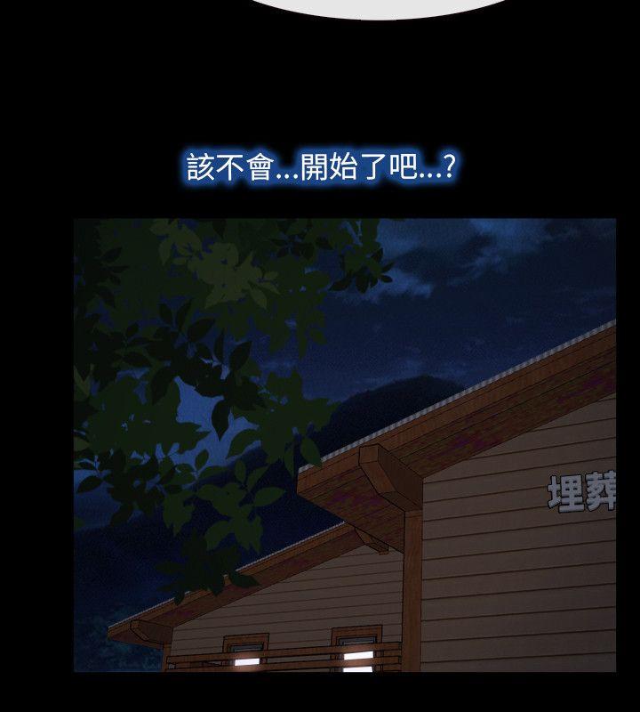 [韩国漫画] 初恋物语 剧情,熟女人妻#[32P]-31