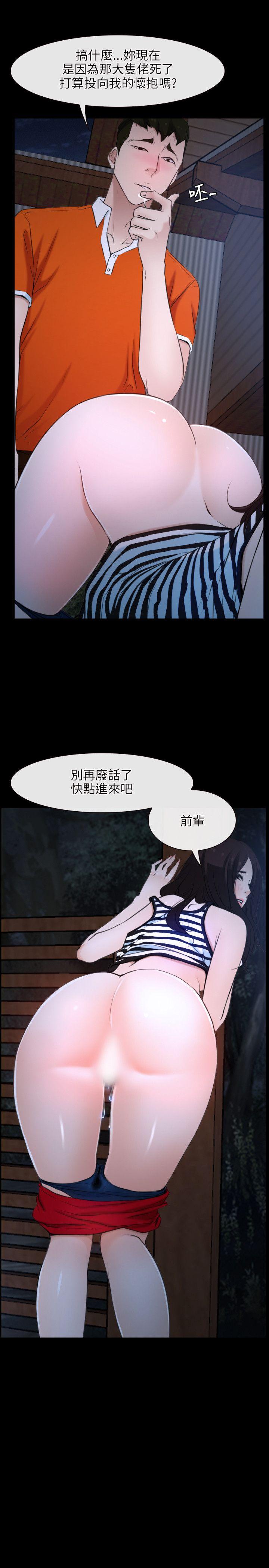 [韩国漫画] 初恋物语 剧情,熟女人妻#[32P]-32
