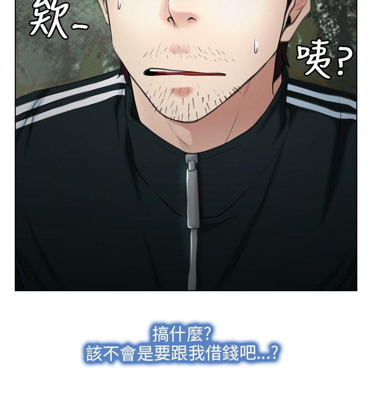 [韩国漫画] 初恋物语 剧情,熟女人妻#[32P]-6