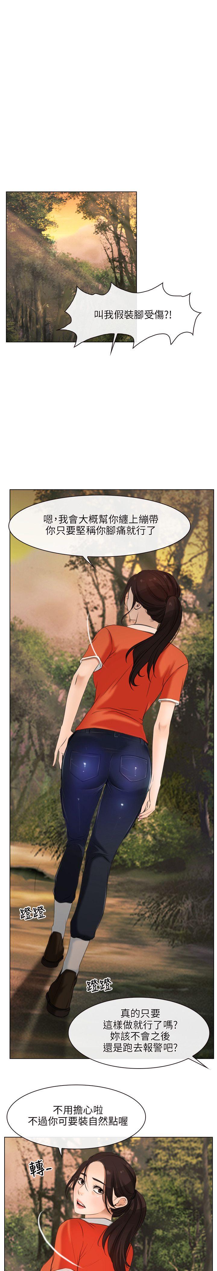 [韩国漫画] 初恋物语 剧情,熟女人妻#[32P]-7