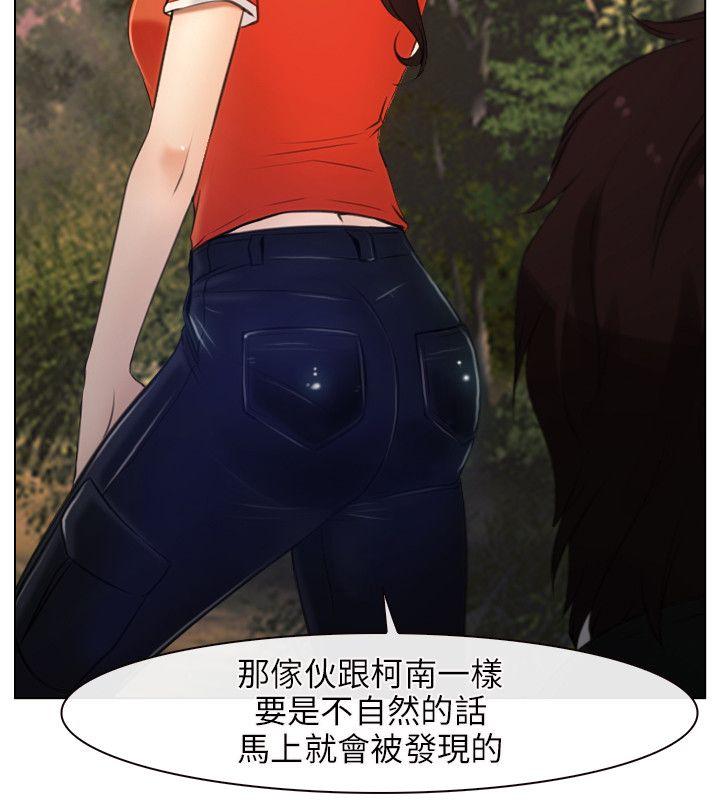 [韩国漫画] 初恋物语 剧情,熟女人妻#[32P]-8
