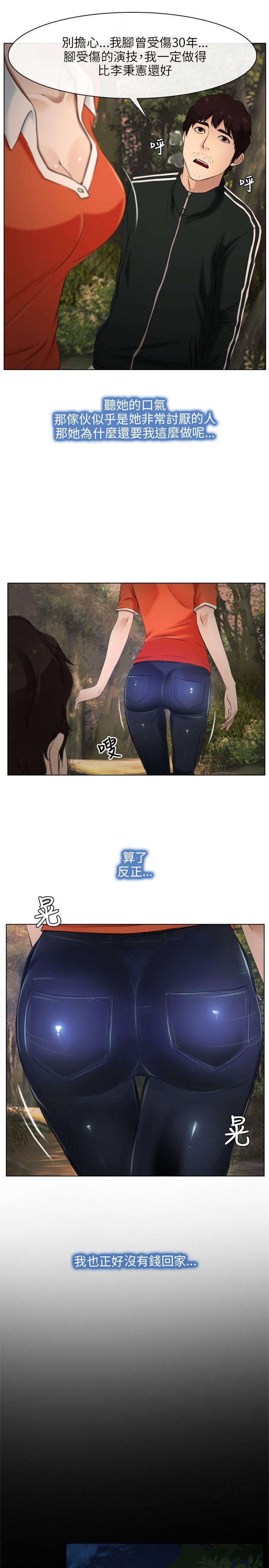 [韩国漫画] 初恋物语 剧情,熟女人妻#[32P]-9