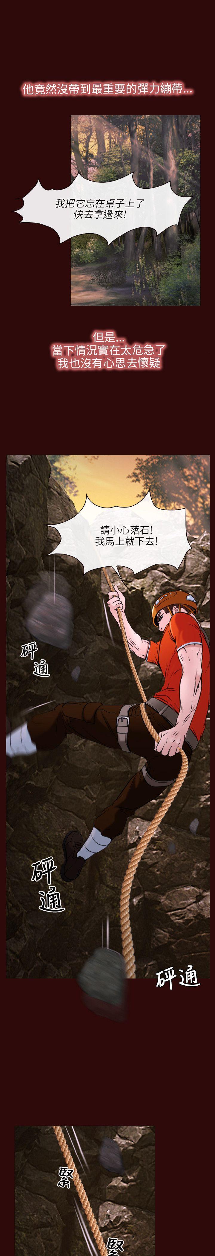 [韩国漫画] 初恋物语 剧情,熟女人妻#[42P]-17