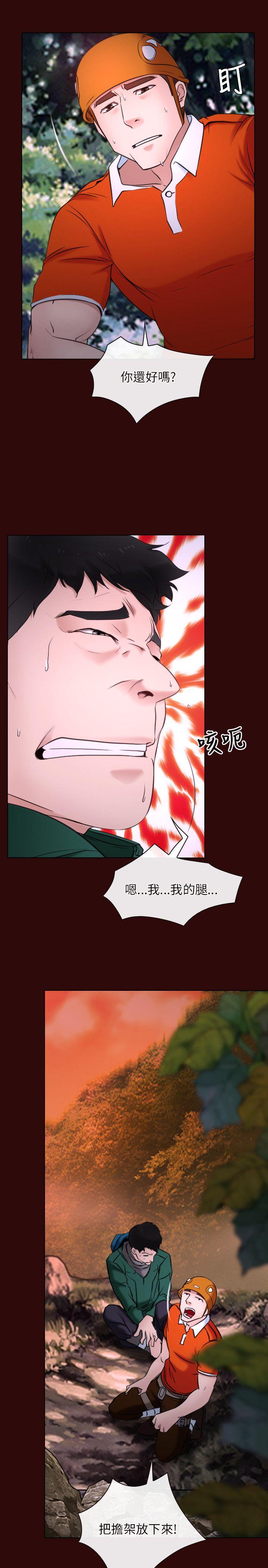 [韩国漫画] 初恋物语 剧情,熟女人妻#[42P]-19