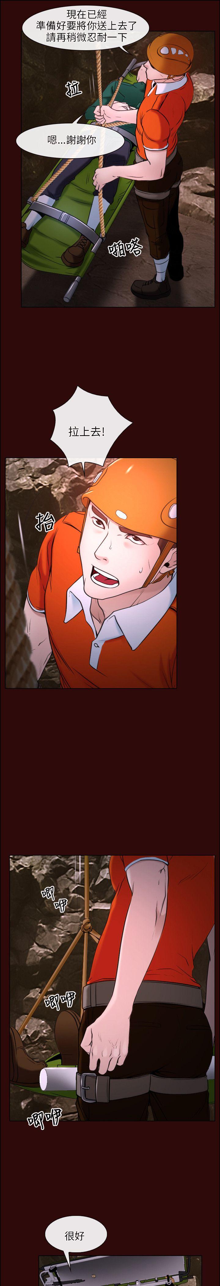 [韩国漫画] 初恋物语 剧情,熟女人妻#[42P]-21