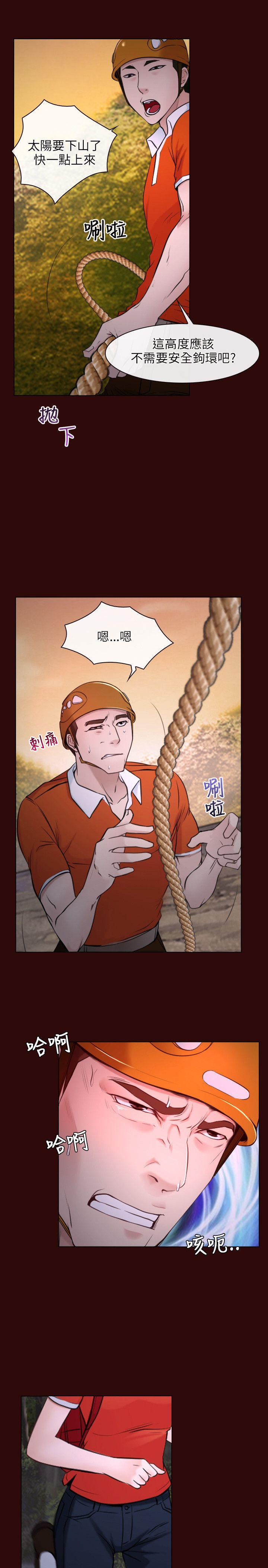 [韩国漫画] 初恋物语 剧情,熟女人妻#[42P]-25