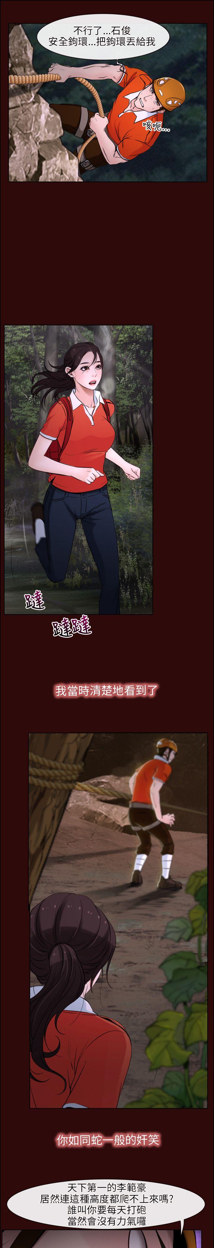[韩国漫画] 初恋物语 剧情,熟女人妻#[42P]-27