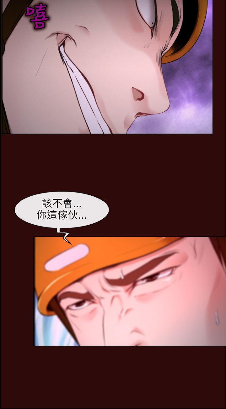 [韩国漫画] 初恋物语 剧情,熟女人妻#[42P]-28