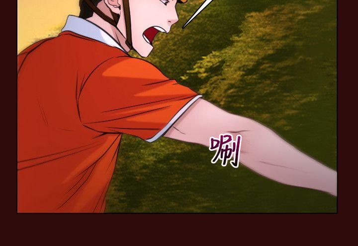 [韩国漫画] 初恋物语 剧情,熟女人妻#[42P]-30