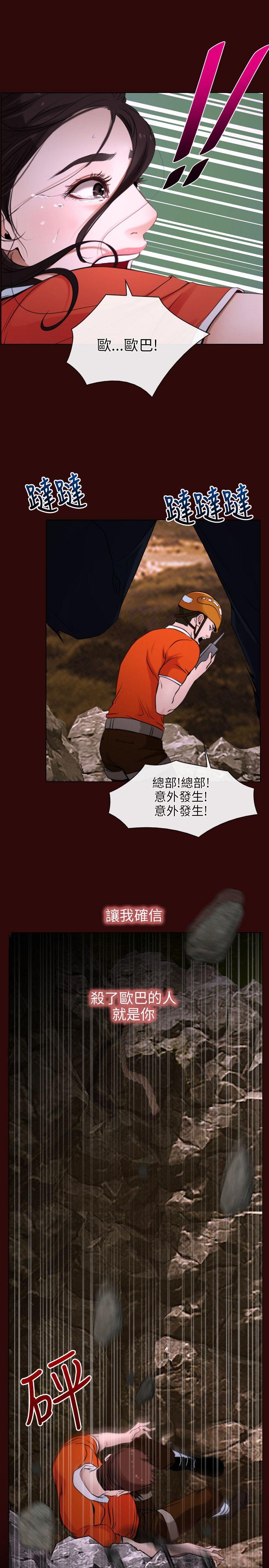 [韩国漫画] 初恋物语 剧情,熟女人妻#[42P]-31