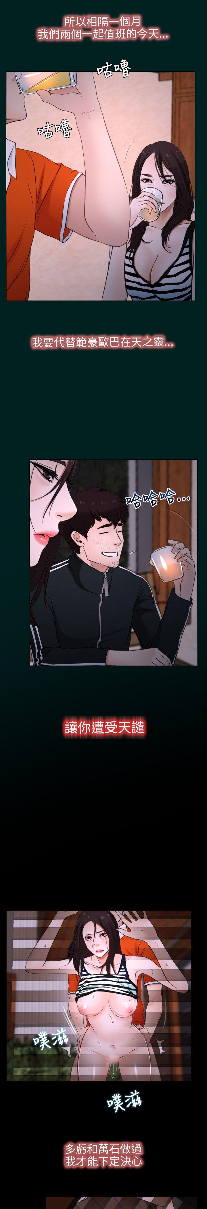 [韩国漫画] 初恋物语 剧情,熟女人妻#[42P]-35