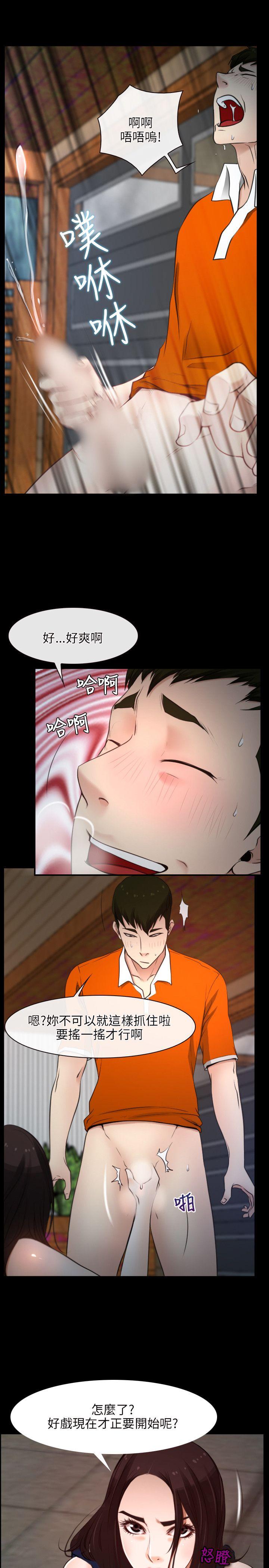 [韩国漫画] 初恋物语 剧情,熟女人妻#[42P]-41