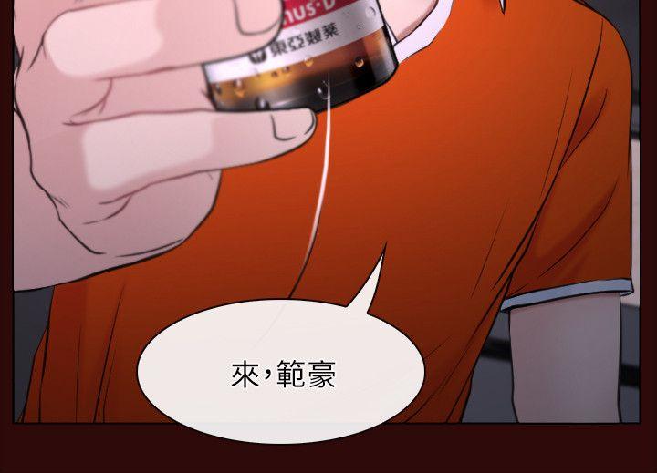[韩国漫画] 初恋物语 剧情,熟女人妻#[42P]-8