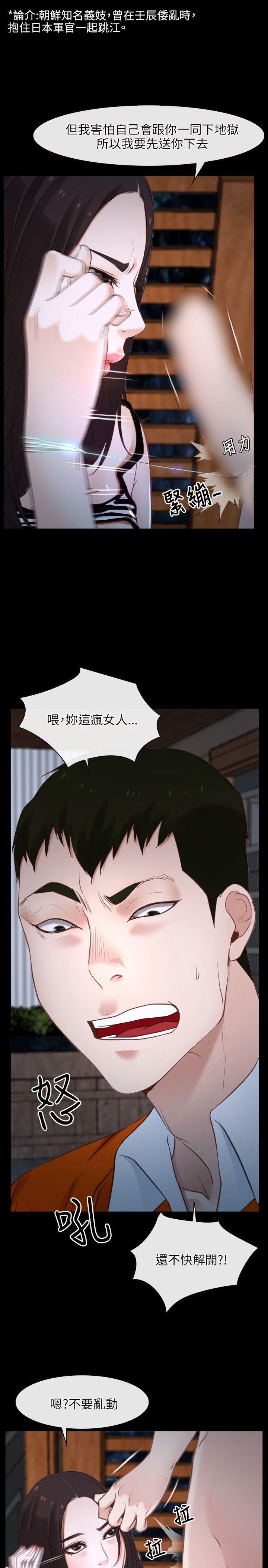 [韩国漫画] 初恋物语 剧情,熟女人妻#[41P]-11
