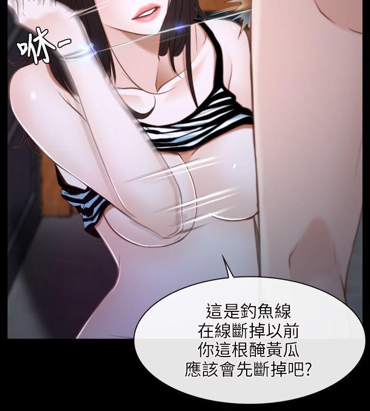 [韩国漫画] 初恋物语 剧情,熟女人妻#[41P]-12