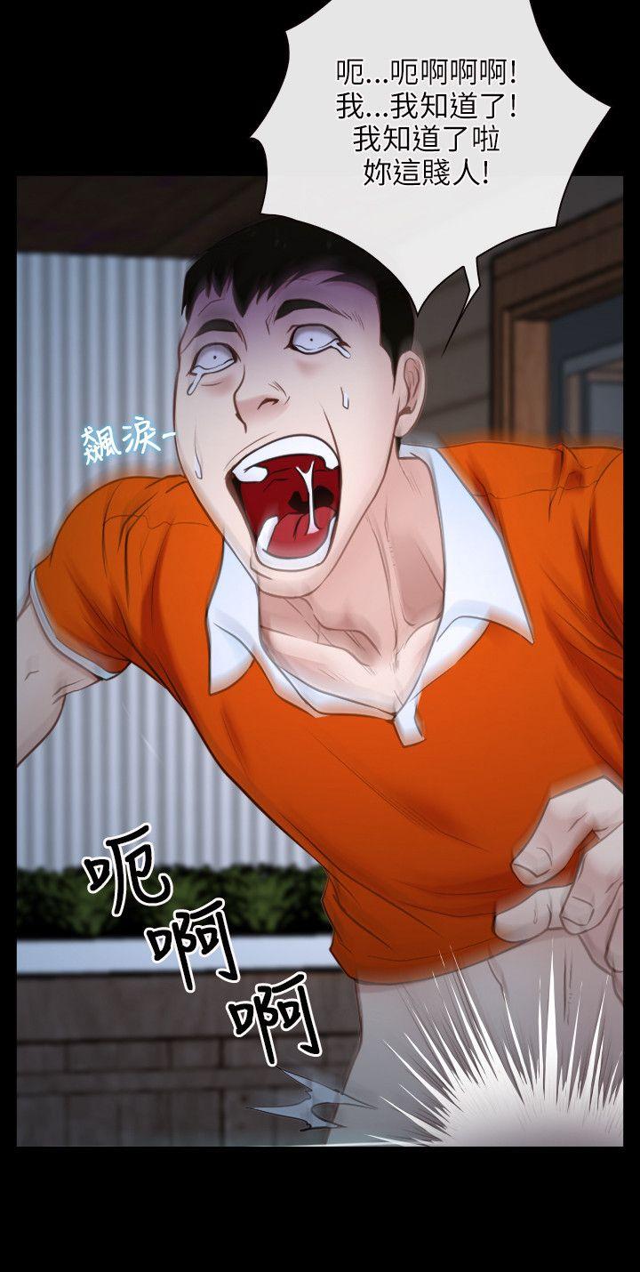 [韩国漫画] 初恋物语 剧情,熟女人妻#[41P]-16