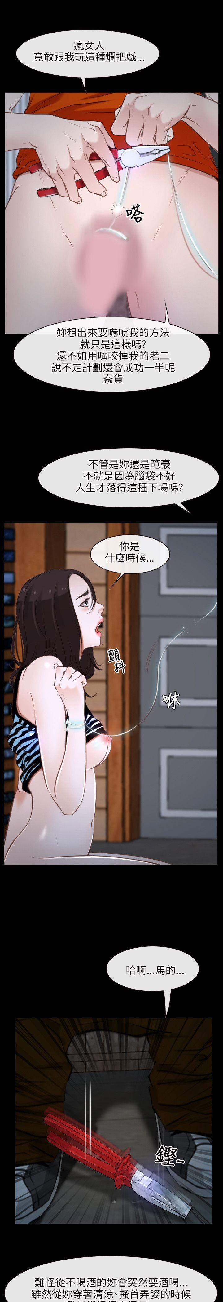 [韩国漫画] 初恋物语 剧情,熟女人妻#[41P]-19