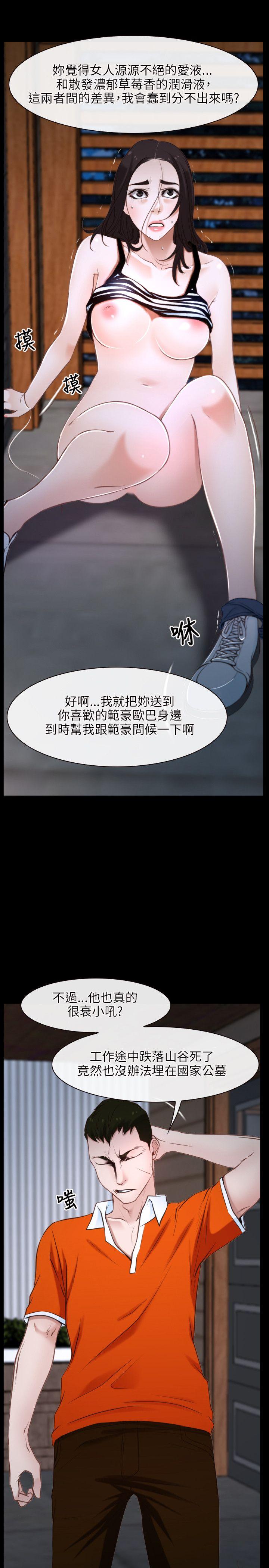 [韩国漫画] 初恋物语 剧情,熟女人妻#[41P]-21