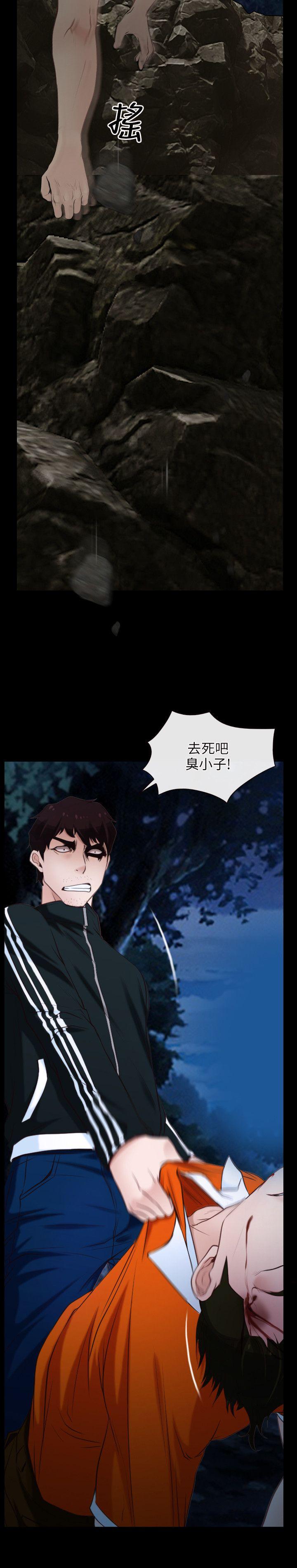 [韩国漫画] 初恋物语 剧情,熟女人妻#[41P]-30