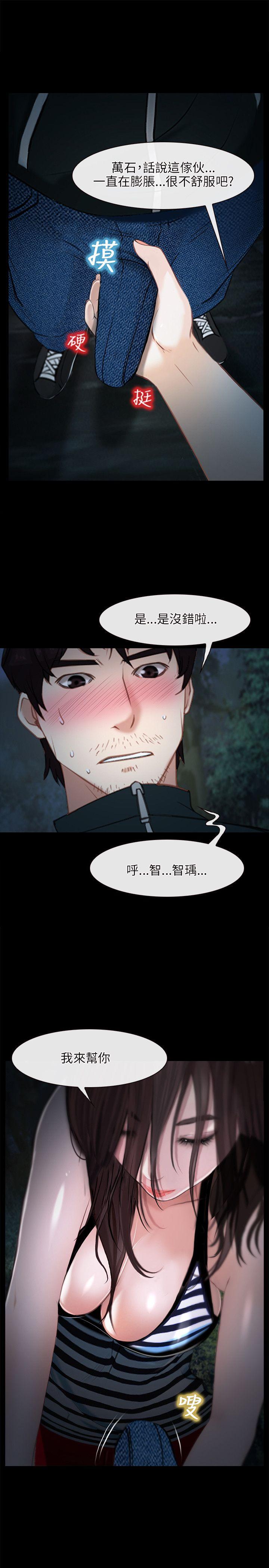 [韩国漫画] 初恋物语 剧情,熟女人妻#[41P]-40