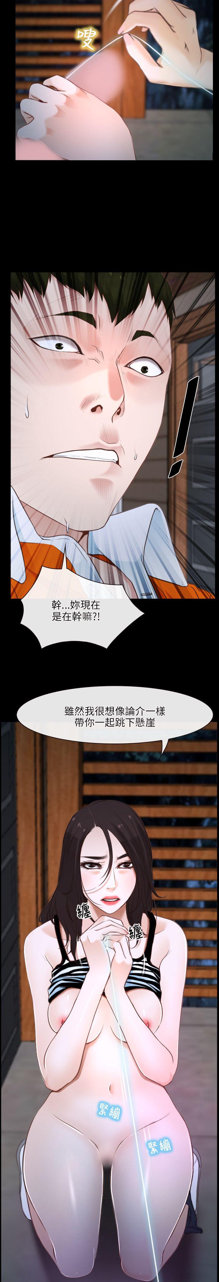 [韩国漫画] 初恋物语 剧情,熟女人妻#[41P]-9