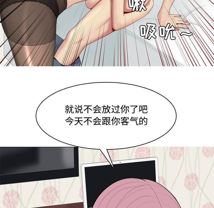 [韩国漫画] 恋爱前奏曲：归来 爱情,巨乳大奶#[127P]-35